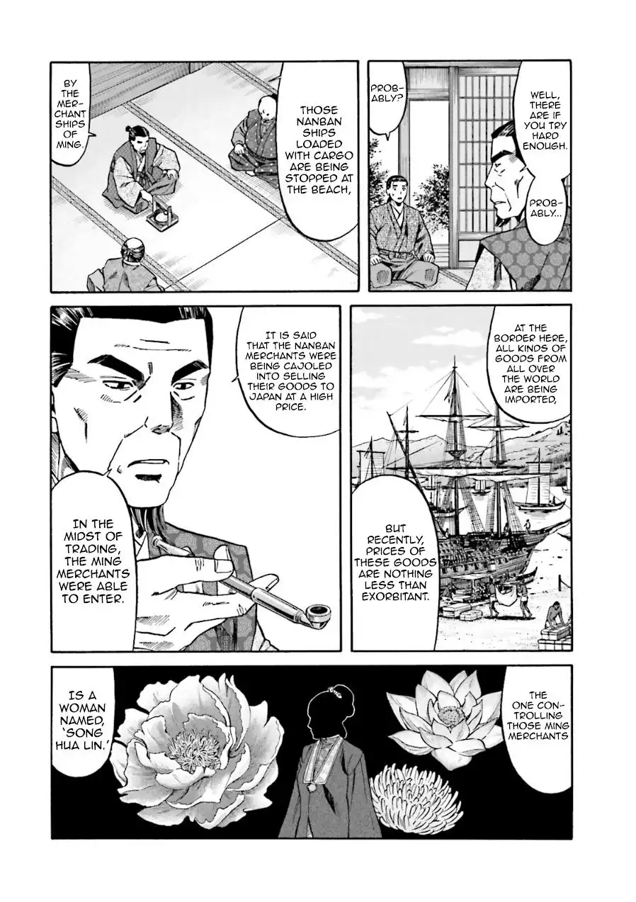 Nobunaga no Chef Chapter 99 20